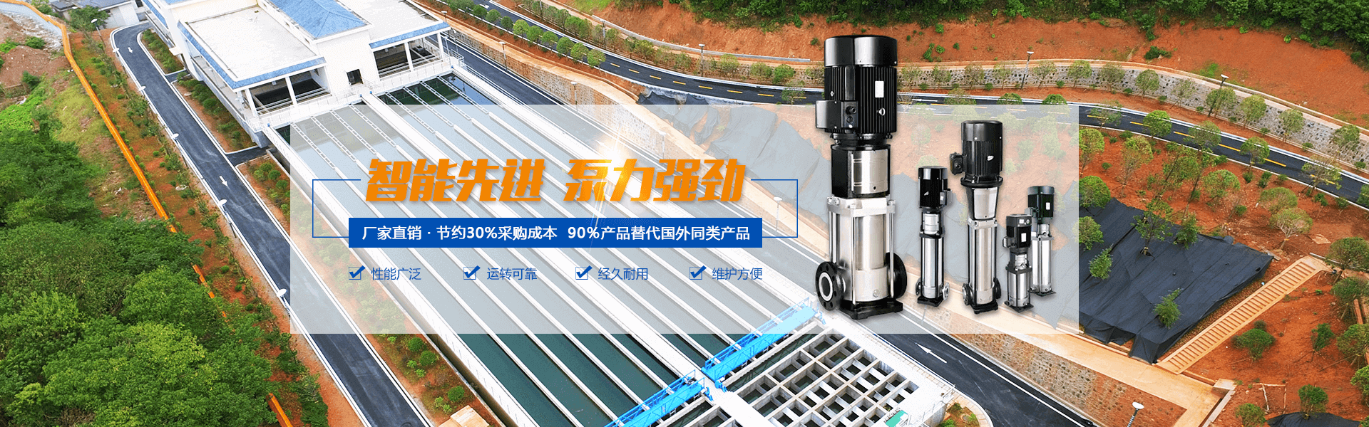 杉澤科技banner